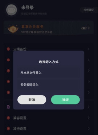小触控连点器截图0