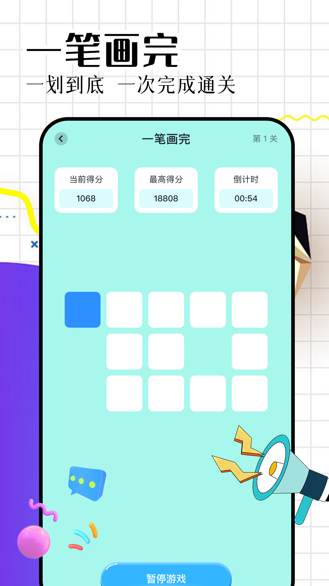 戏游助手截图2