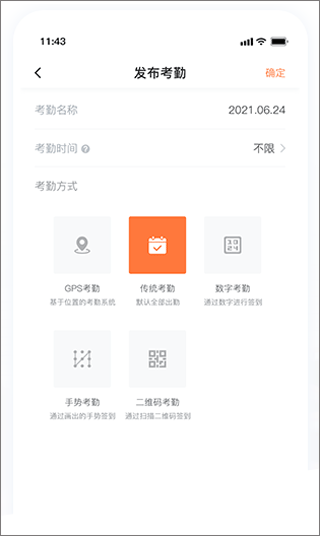i博导最新版