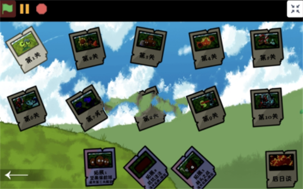 植物大战僵尸战争2中文版