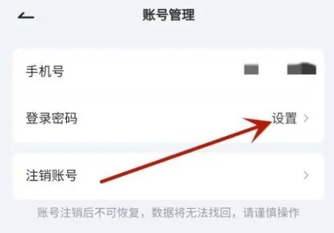 讯飞晓医正版