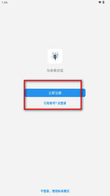 苔藓ai