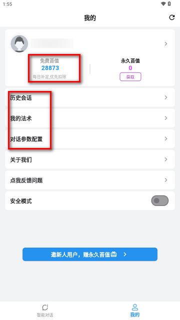 苔藓ai