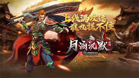 月涌千山沉默
