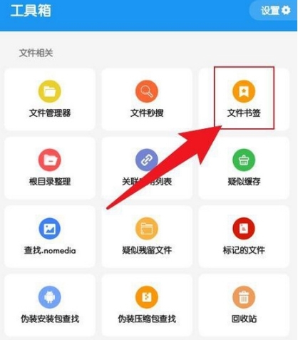 雪豹速清大师