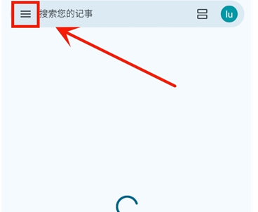 谷歌keep笔记