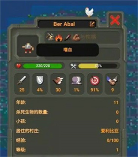 worldbox世界盒子