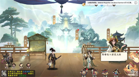 雪月风花EternalBlade