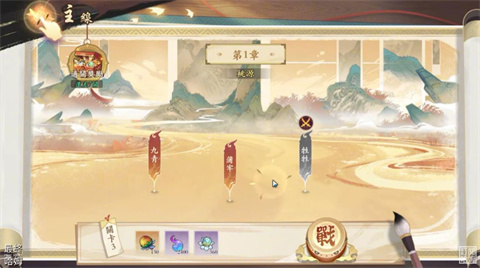 雪月风花EternalBlade