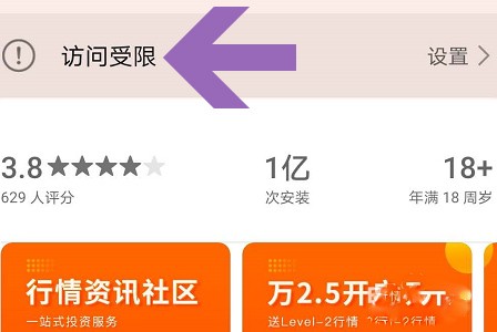 华为应用商店安卓版
