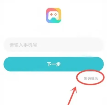 小米游戏中心游戏平台