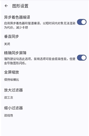 cemu模拟器