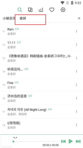 新洛雪音乐