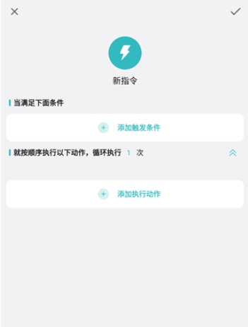 安卓捷径