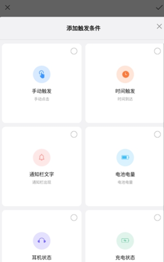 安卓捷径