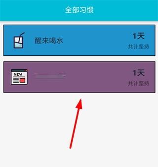 小日常打卡记录