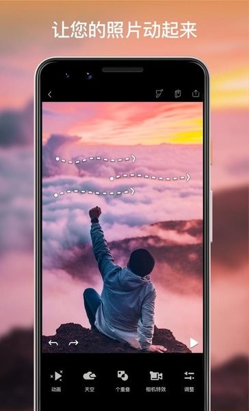 pixaloop截图1