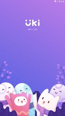 uki社交