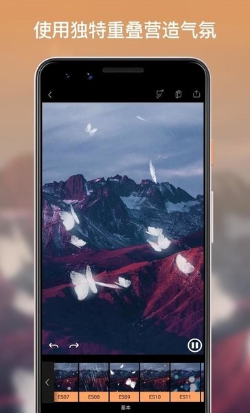 pixaloop截图2