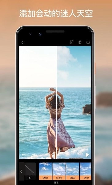 pixaloop截图3