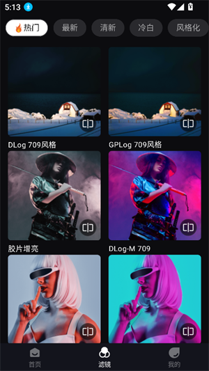 牛小影截图0