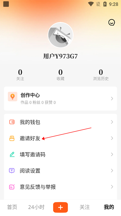 风芒短剧正版