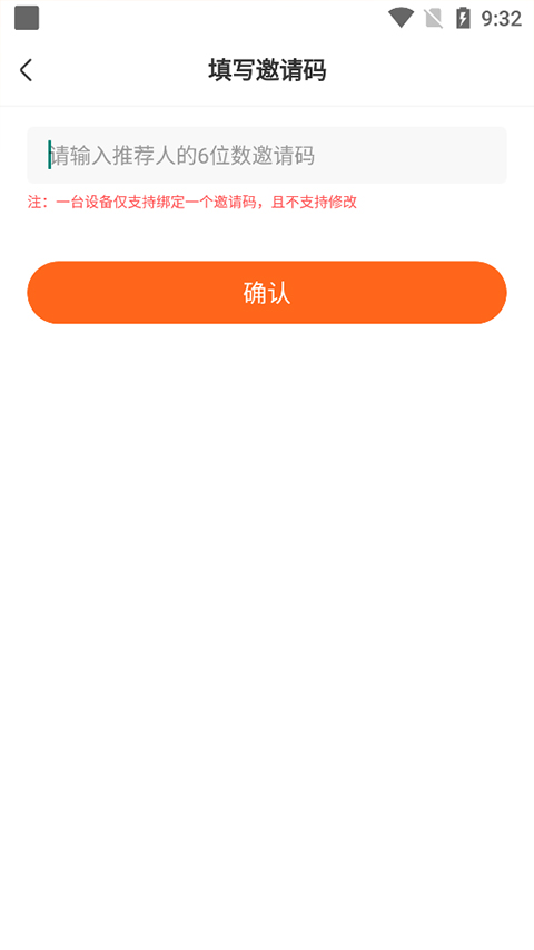 风芒短剧正版