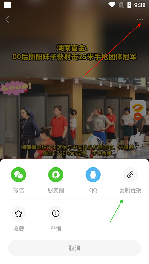 风芒短剧正版