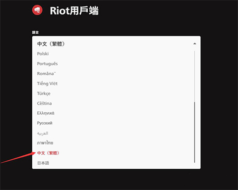 无畏契约国际服