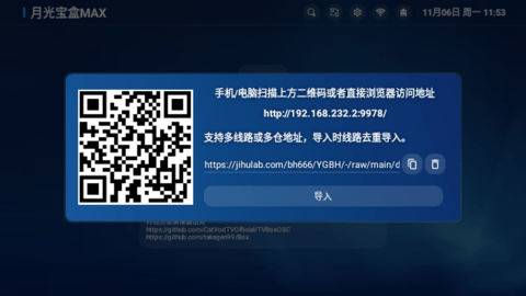 华夏影院tv