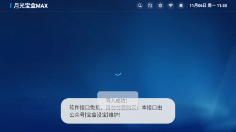 华夏影院tv