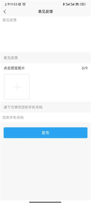 喵学王错题打印