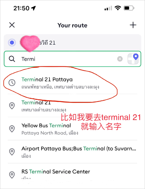 bolt中文版