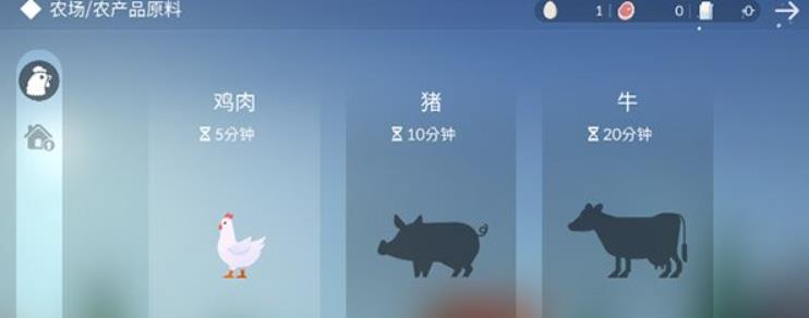 荒岛余生手机版