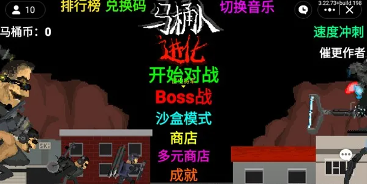 创游世界软件
