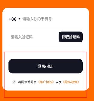 冲鸭德语