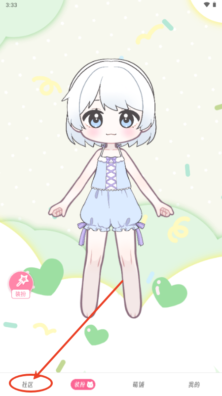 萌屿