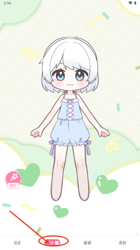 萌屿