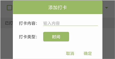 块时间最新版