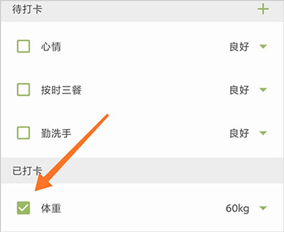 块时间最新版