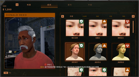 边境丧尸检察官