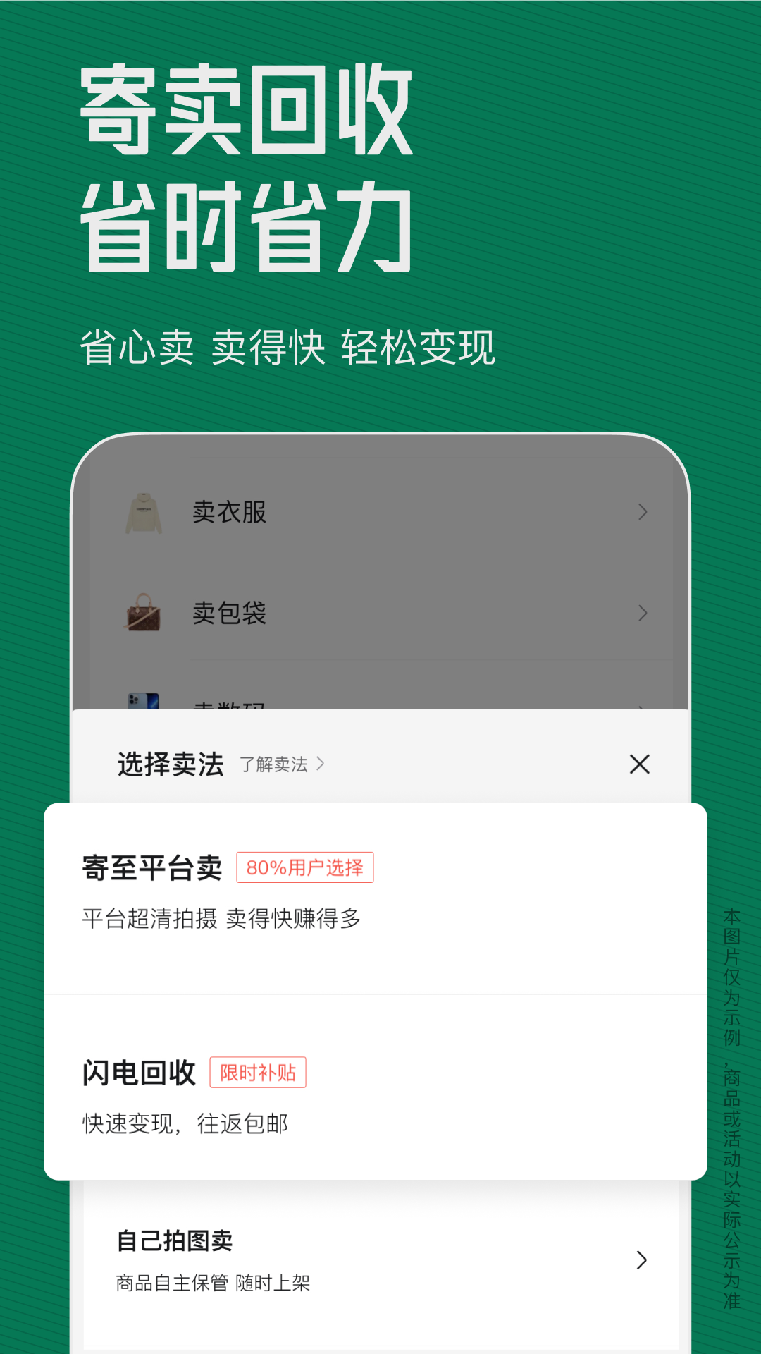 95分球鞋交易平台截图0