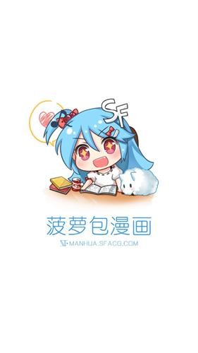 菠萝包动漫截图0