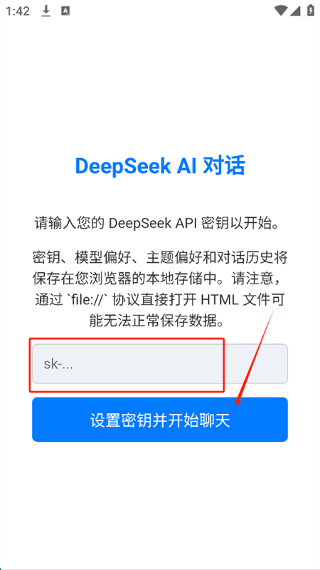 天问ai