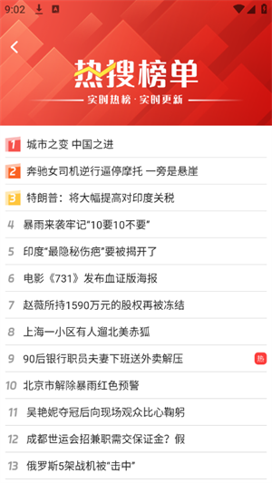 微米AI搜索