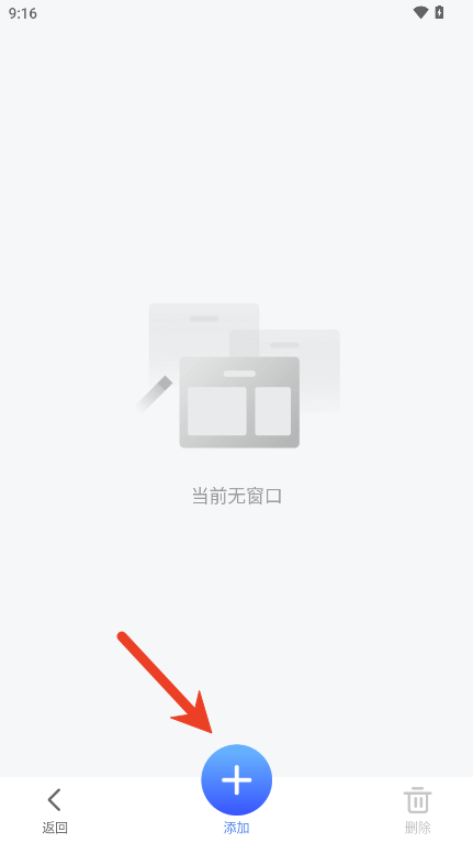 微米AI搜索