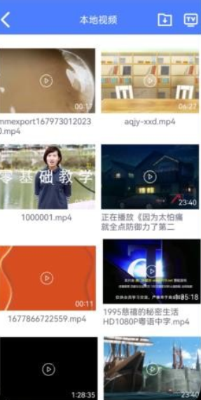 多多投屏