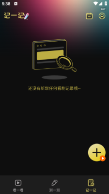 短剧大全免费看截图3