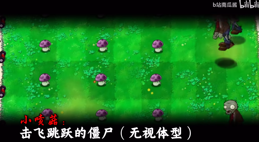 植物大战僵尸吃不了席版截图2