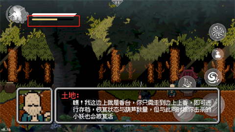 黑神话悟空像素版7.0